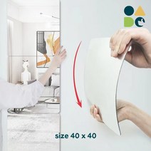 착붙이게 아크릴 붙이는 거울 안깨지는 거울 안전 벽거울