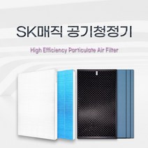 ACL-V200 SK매직 공기청정기 호환 필터, 산화아연H13헤파1+활성탄1+항균3 / SET, 산화아연 H13헤파필터