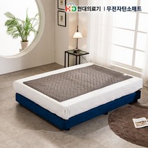 M2 무전자 탄소 싱글S 전기요 전기매트