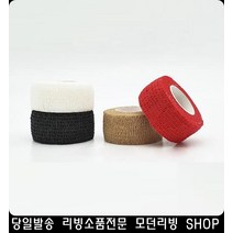종아리근육통증 자착성 스포츠 종아리근육파열 종아리보호대