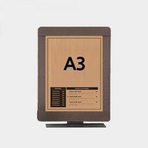 ForU913 양면 A3 텍스타일 브라운 광고 간판 배너 테이블 현수막, 상세페이지 참조