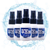 무좀 스프레이 여자 발톱 남자 관리 냄새 제거, 컬러풀+스티커1매