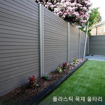 담벼락 가림막휀스 전원주택 담장 울타리 펜스 목재, 단일사이즈, 공간 두기