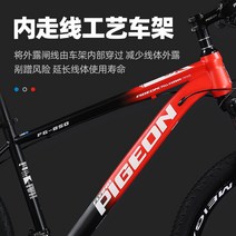로드자전거 출퇴근자전거 비행 비둘기 산악 자전거 성인 남성 남자 가변 속도 오프로드 경량 충격 흡수 학생 작업 도로 여성 여자, [04] FG850스포크흑백추가 선반, [04] 30 속도, [02] 26인치