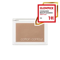 미샤 코튼 컨투어 솔티드 핫쵸코