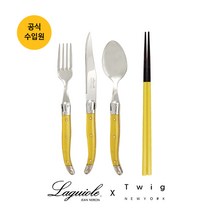 [공식 수입원] 장네론 라귀올 옐로우 1인 세트