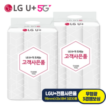 국산 LGU+고객전용사은품 무형광 18m*3겹30롤 화장지 휴지 손잡이, LG유플러스화장지 무형광18m 3겹30롤