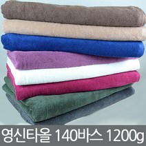 앰베서더 로베르타 140바스 1200g 대형타올 대형수건 140x220cm, 1개, 진파랑