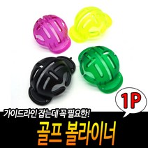 규즈몰 골프 공 스탬프 도장 볼 마크 표시 라이너 마커 마킹 선긋기