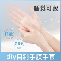 크린룸라텍스장갑 핸드 마스크 용 일회용 pvc 장갑 특수 핸드 크림 터치 스크린 야간 수면 유지 관리 스킨 케어 핸드 터치 여성 주방 장갑, 3. M, 4. ※스페셜 오퍼 [수제 핸드 마스크 전용] [피부친