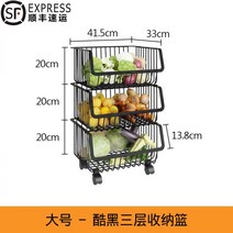 간식진열대 슈퍼마켓 진열대 수납 마트 바 중고 이동식 과일 매대 과자, (03)라지 블랙 3단 야채 선반(바