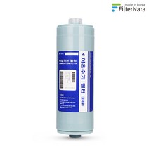 이온수기 한일월드 JP-109R 호환 필터 FA2/ F2