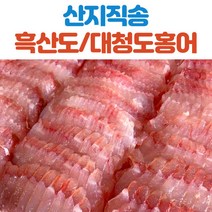 산지직송 흑산도홍어 대청도홍어 500g 1kg, 대청도홍어_1kg중간숙성, 1개