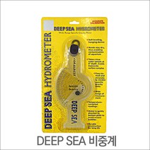 [HAI BO] 비중계, 1개