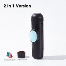 커피머신 원두커피 캡슐커피 드롱기 가정용커피머신 수동커피머신 휴대용 전기 미니 커피 머신 충전식 메이커 자동차 여행 야외 자동 에스프레소 의식 70ml USB, [03] 2 IN 1 version
