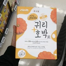 자임 으라차차 귀리 호박 30T