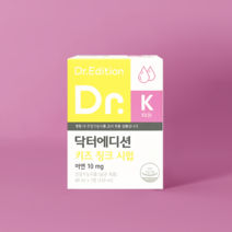 닥터에디션 키즈 징크 시럽 아기 유아 어린이 액상 아연, 1개