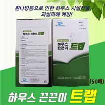 하우스 끈끈이 트랩, 수량