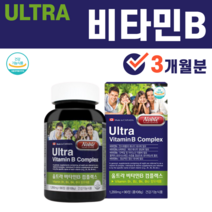힘들고 지칠때 ULTRA 비타민 B B1 B2 B6 B12 비오틴 엽산 나이아신 판토텐산칼슘 제이인산칼슘 기운없을때, 1병(3개월분)