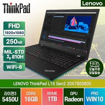 레노버 씽크패드 L15 GEN2 20X7S00800 R3-5450U 윈도우10프로 노트북, 레노버 씽크패드 L15 Gen2-20X7S00800, WIN10 Pro, 16GB, 1TB, 라이젠3, 블랙