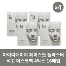 아이디에이지 페이스핏 플라스터 석고 마스크팩 4박스 16매입 모공 타이트닝 석고팩, 4박스 (16매입)