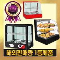 온장쇼케이스 족발온장고 보온진열대 붕어빵 진열대 온장고 편의점, 블랙사각형, 넓이1200mm, 2층