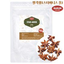 바름 팔각향 20g 팔각회향 스타아니스