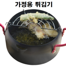 집에서 가정용 캠핑용 차박 1인 1인용 2인 혼밥 치킨 가라아게 새우 야채 튀김 튀김기 코펠 냄비 만들기