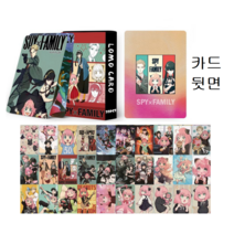 양면 컬렉션카드 30장 셋트 스파이 패밀리 체인소 맨 애니 캐릭터 수집카드 로이드 요르 아냐 포저 폴라로이드카드 덴지 하야카와 아키 포꾸 폴꾸 고화질 성인용, 선택1번-스파이 양면로모카드 30장 셋트