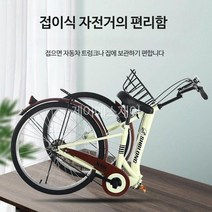 미니벨로 접이식 클래식 스프린 튼튼하고 편리한 초경량 자전거 18인치 20인치 22인치 24인치 26인치, 22인치(140-155cm), 화이트