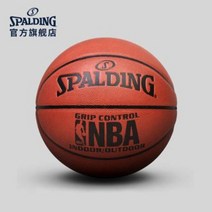 농구용품 농구 농구공 시합용 농구의상 선수복 농구복 스퍼딩스펄딩 공식 플래그십 스토어 장악 경기용, 옵션01