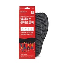 스위스산>>> 냄새먹는 풋데오깔창 (8개 4세트)냄새잡는 향균 깔창 (S/M/L선택) 발냄세제거 깔창, S(225~245mm)” class=”wr-img”></a></div>
</div>
</div>
</div>
<div class=
