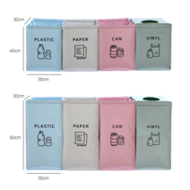 3칸 4칸 가정용 분리수거함 재활용 플라스틱 종이 캔 비닐 3단 4단, 간단 분리수거함 4P, 4개