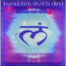 [LP] Kundalini Shakti Devi (쿤달리니 샥티 데비) - Kundalini Shakti Devi [LP]