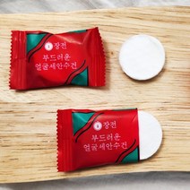 10P 압축동전티슈 20P 코인티슈 물수건 압축타올 코인물티슈 압축티슈 건티슈 일회용물티슈 물휴지, 10P세트