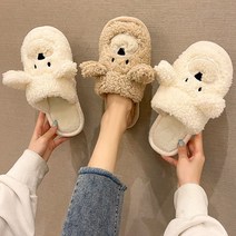 라퓨라메 털실내화 실내 슬리퍼 곰돌이 사무실 털실내화