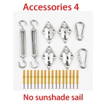 방수 그늘막 x xm D 그늘 보호 항해 천막 캠핑 천 대형 야외 캐노피 정원 마당, [08] xm, [01] Accessories