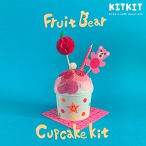 KITKIT 집콕놀이 엄마표 미술놀이 키트 후르츠 컵케이크 만들기, 스트로베리(핑크)