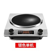 1구 인덕션 휴대용 고화력 전기 레인지 슬림 미니 가정용, 3000w 실버 독립 실행형, 상세참고