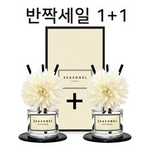 시즈넬 플라워 차량용 디퓨져 50ml 선물세트 니들맘 화이트, 자스민민트, 2세트