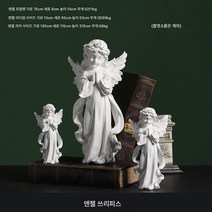 북유럽 크리에이티브 캐릭터 천사조각 인테리어 홈 거실 책장 장식 공예품 조각 장식품, 엔젤 쓰리피스