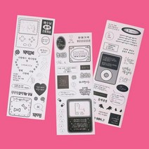 제이제이브라더스 당일출고00s 주접 스티커 ver.2 데코스티커 꾸미기 데코용, 인터넷중독