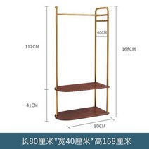 자취생으로살아남기 시스템 코너 낮은 옷가게 행사용행거 행가 스탠드옷걸이 코트 랙 바닥 간단한 옷걸이 현대 가정용 더블 레이어 걸이 라이트 럭셔리 패션 모자, 골드 80cm