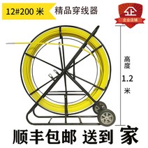 케이블 포설 선통대 선통기 광케이블 풀링다이 통신 준설, 200m 와이어 굵기 10.2mm 바퀴 O