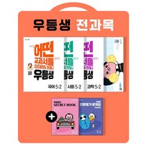 추천 천재교육어떤교과서 인기순위 TOP100 제품 목록