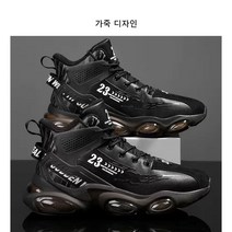 Modern Fashion 남자 운동화 고탄력 피트니스 운동화 에어 쿠션 키높이 하이탑 스니커즈