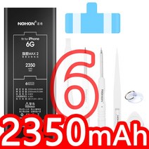 노혼 배터리 아이폰 8 플러스 12 프로 맥스 미니 11 SE 2020X7 5 5s 6S XS XR 7 6 애플 교체 리튬, 22 6 2350mAh