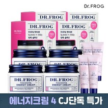 [CJ단독/참존] 닥터프로그 토코비타 에너지 크림 X4개 +증정, 01_크림세트 4개, 상세설명 참조