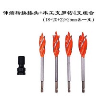 함마드릴척 임팩드릴척 드릴척핸들 드릴척 전동렌치전환비트드릴슬리브12드릴척연결대포탄슬리브전환기, 15-신축타입+18-25mm【4마리】