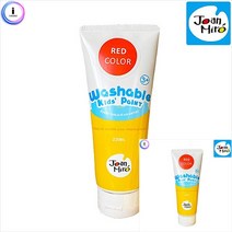 지워지는 물감 빨간색 220ml 목욕물감 욕실물감 바디페인팅 바디페인팅 아기물감 목욕물감 목욕놀이물감 잘지워, 단품